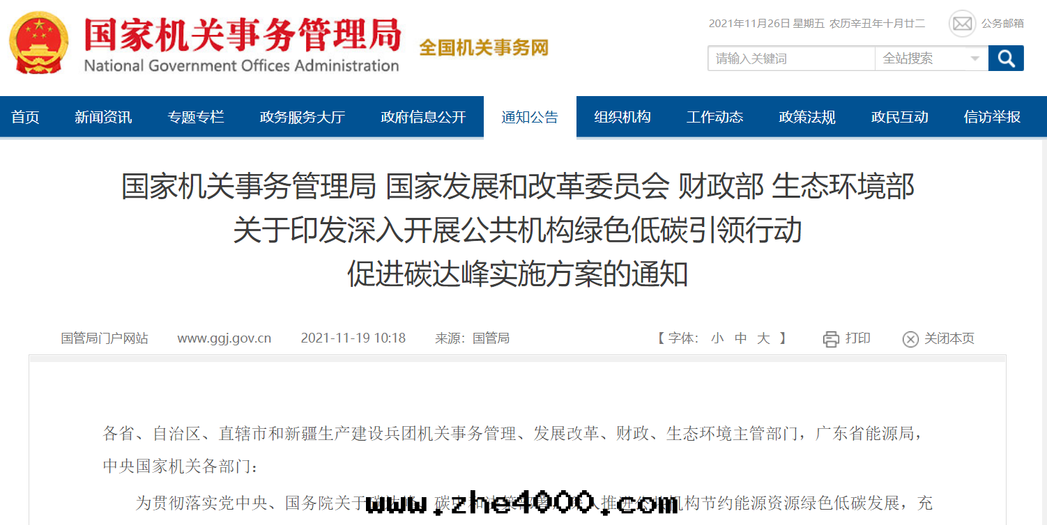 1637895441220796.png image.png