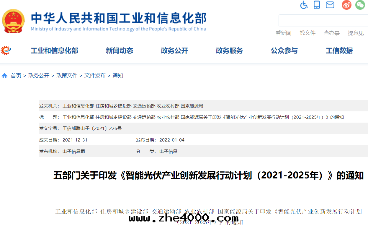 1641544226314088.png image.png