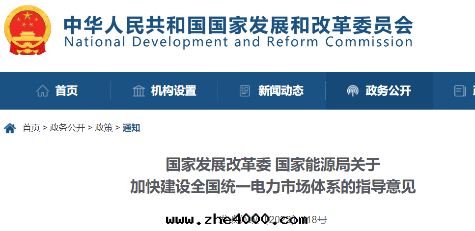 1643443674126905.png image.png