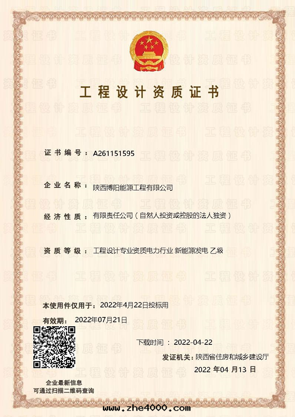 1651816793544136.png image.png