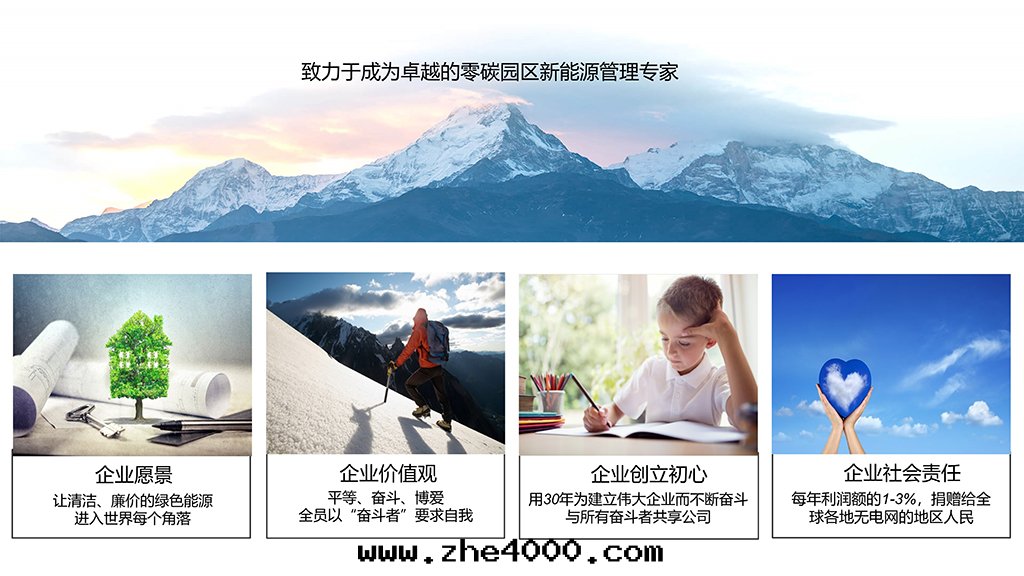 1712114091.jpg 幻燈(dēng)片(piàn)1.JPG