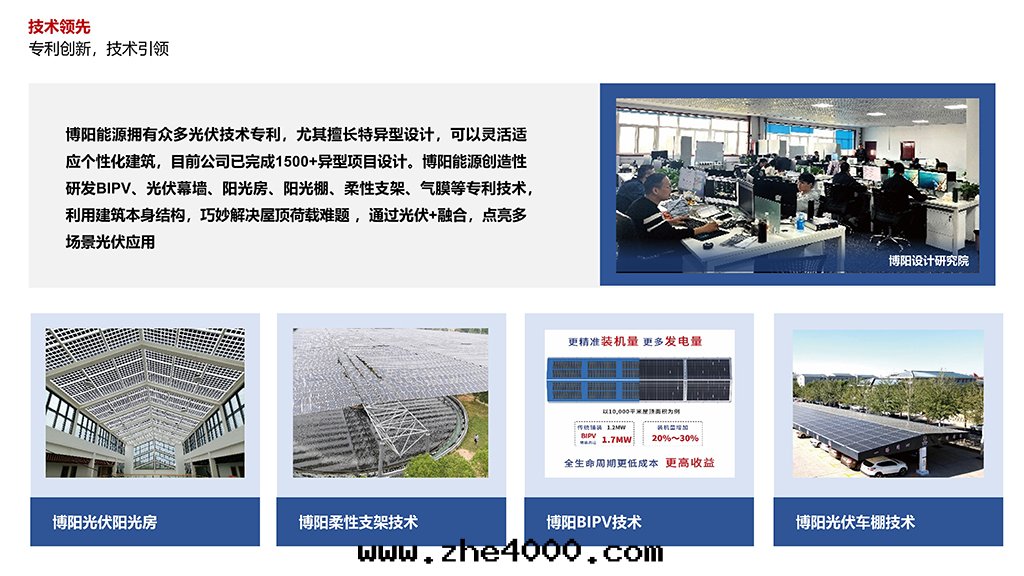 1712116102.jpg 幻燈(dēng)片(piàn)2.JPG