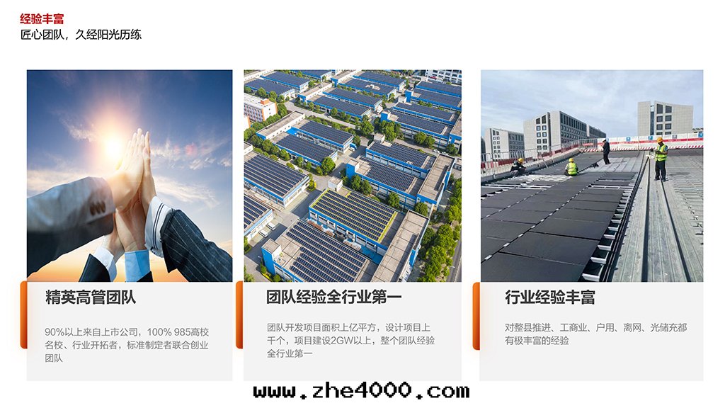 1712116121.jpg 幻燈(dēng)片(piàn)5.JPG