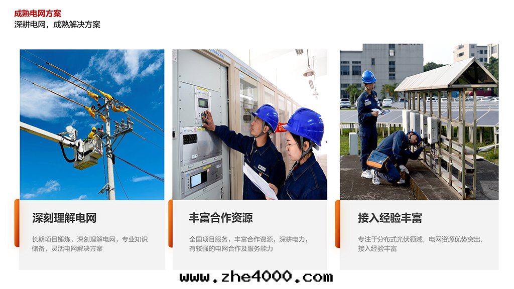 1712116131.jpg 幻燈(dēng)片(piàn)6.JPG