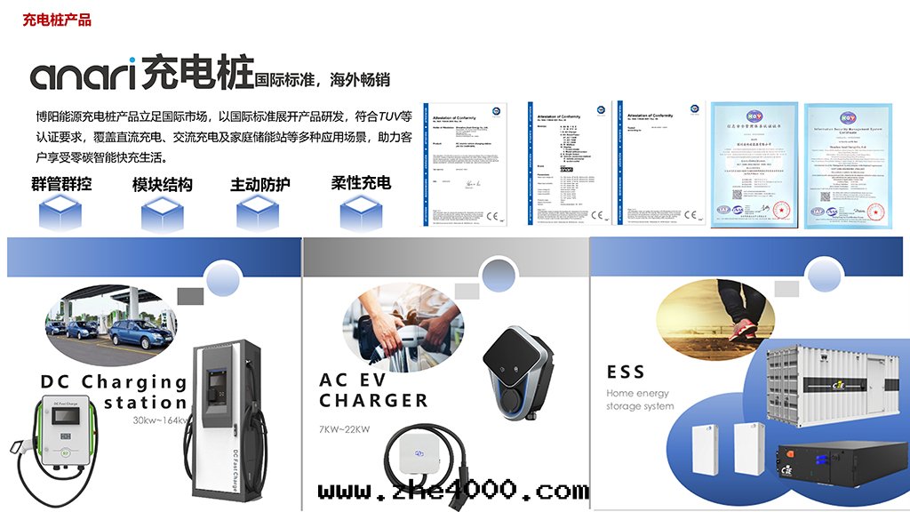 1712116143.jpg 幻燈(dēng)片(piàn)8.JPG